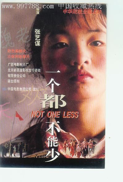 买个假的威卢城市学院文凭毕业证